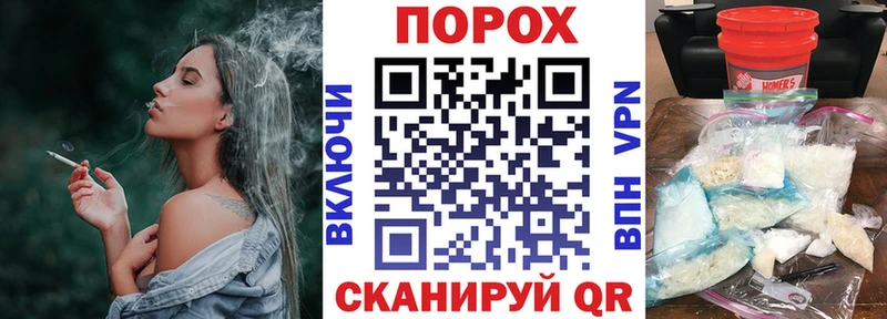 АМФ 98%  гидра ТОР  Лесозаводск 