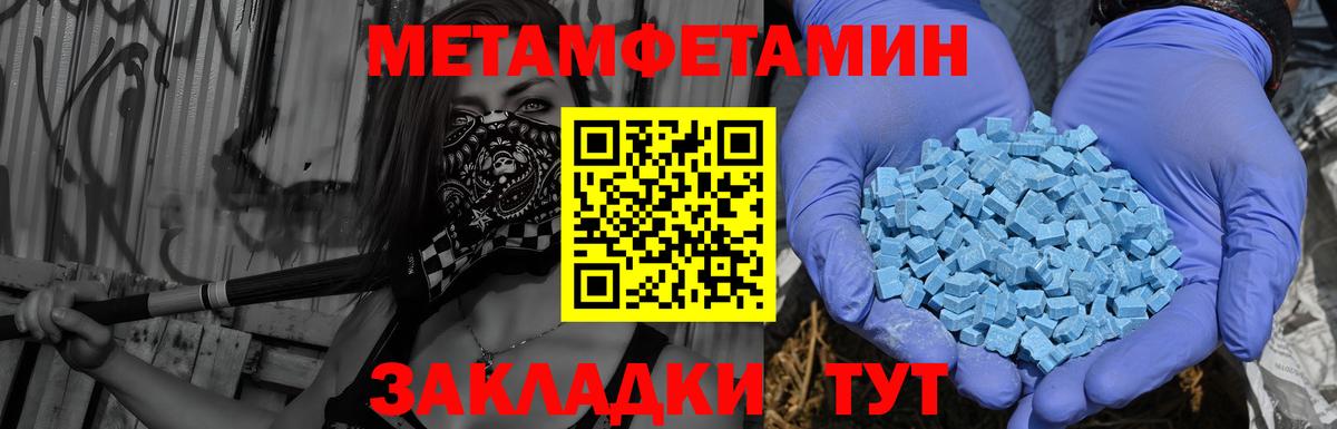 Амфетамин 97%  Вход с VPN  АМФ  Лесозаводск 