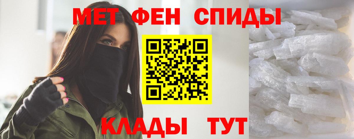 АМФЕТАМИН Розовый Лесозаводск