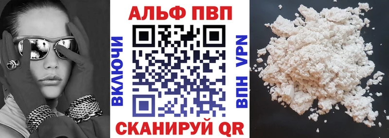 MEGA онион  дарк нет формула  A PVP Соль  сколько стоит  Лесозаводск 