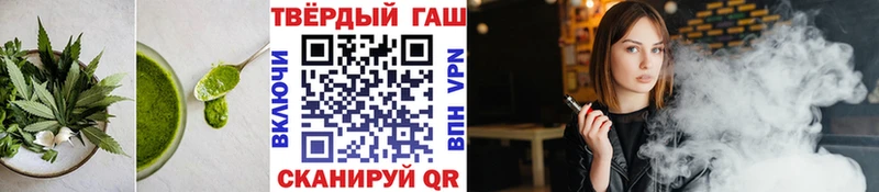 Печенье с ТГК марихуана  купить наркотики цена  Лесозаводск 