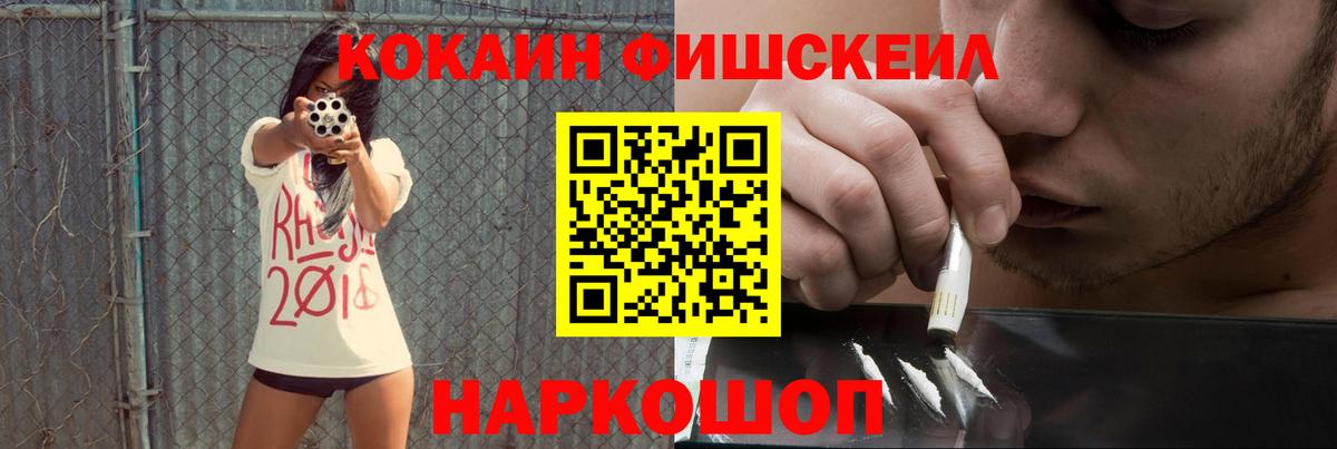 Лесозаводск  КОКАИН 98%  Cocaine  закладки  Вход с VPN  Кокаин 97% 