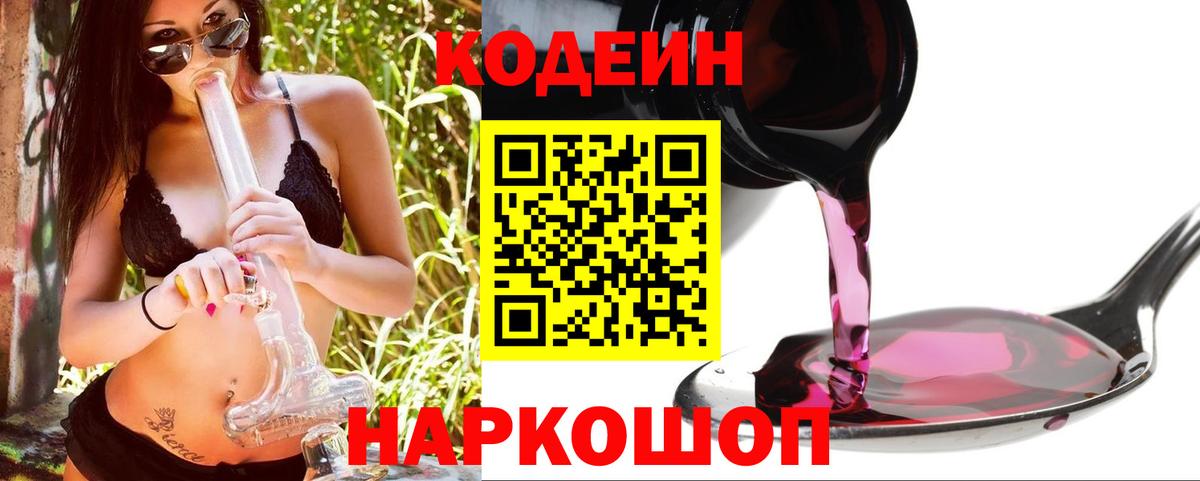 ЭКСТАЗИ  Лесозаводск  Конопля  Гашиш  Вход с VPN  Кодеин  ТГК  Магазины продажи наркотиков  Мефедрон  МЕФ   Cocaine 