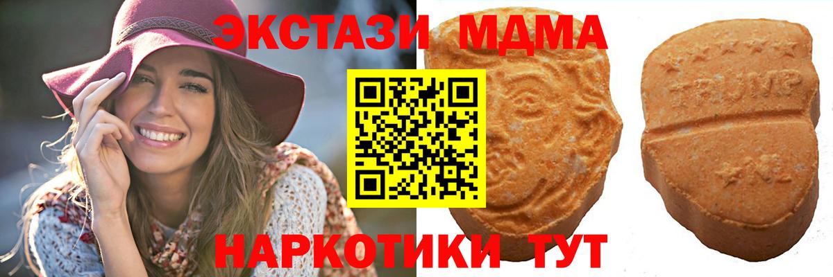 Ecstasy 300 mg Лесозаводск