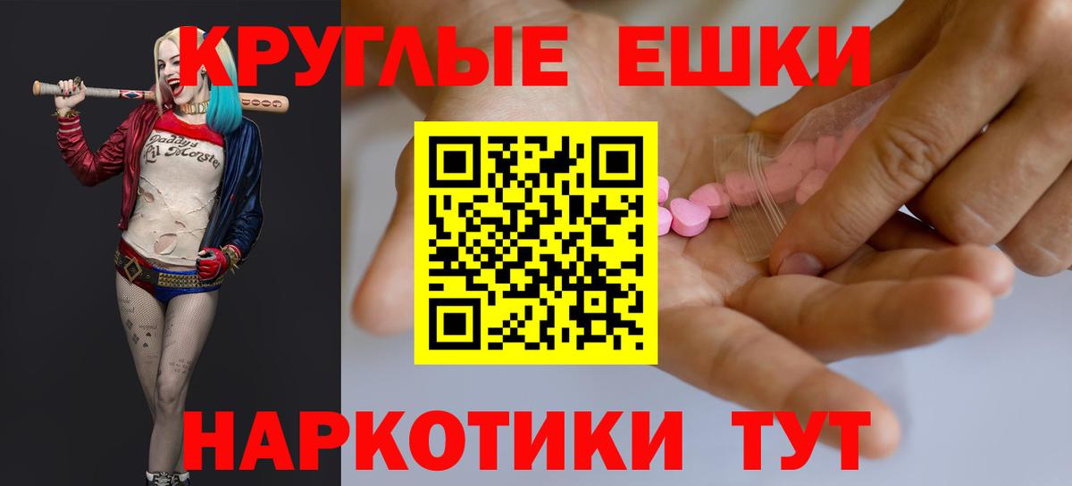 это как зайти  Ecstasy бентли  Ecstasy  Вход с VPN  Лесозаводск 
