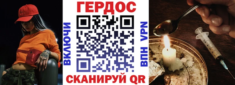 цена наркотик  Лесозаводск  Героин гречка 