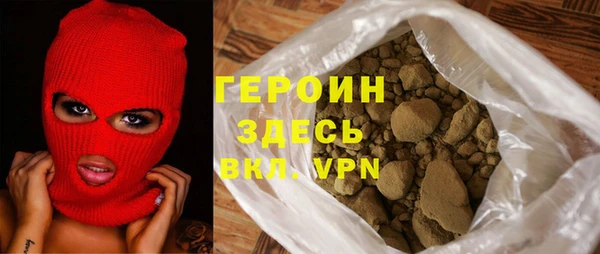 mdpv Новозыбков