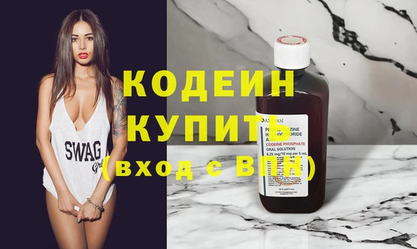 мефедрон VHQ Няндома
