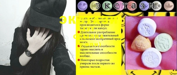 кокаин Нязепетровск