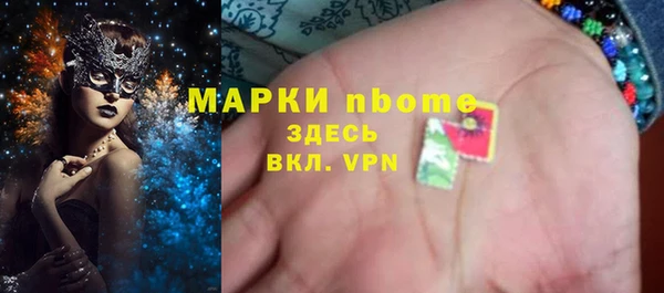 прущий лед Новокубанск