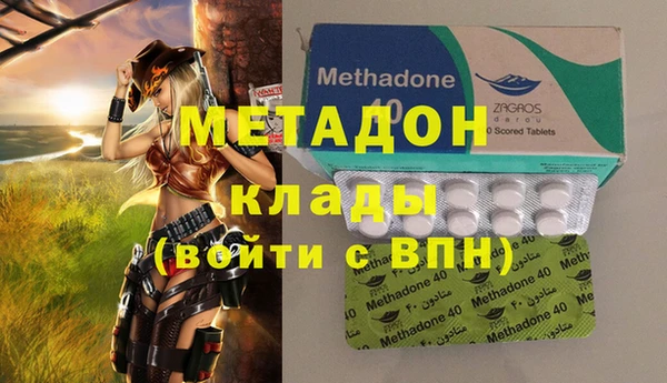 кокаин Нязепетровск