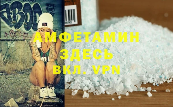 прущий лед Новокубанск