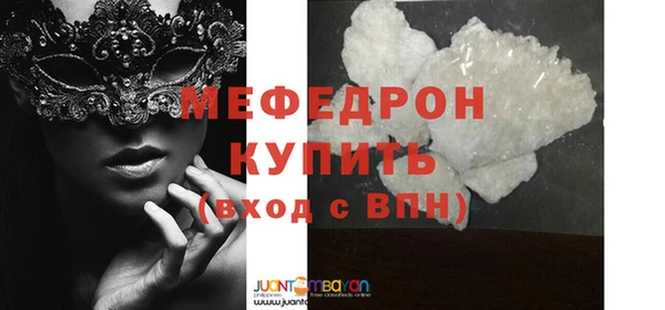 мефедрон VHQ Няндома