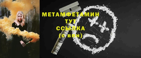 дистиллят марихуана Новодвинск