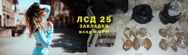 соль курить ск Нягань