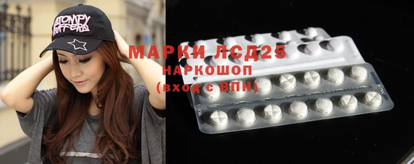дистиллят марихуана Новодвинск