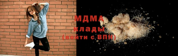 соль курить ск Нягань