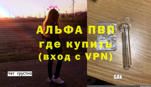 кокаин Нязепетровск