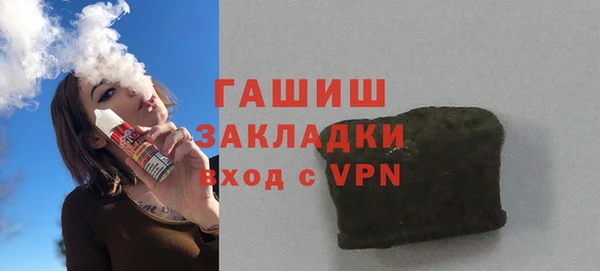 mdpv Новозыбков