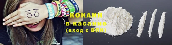 соль курить ск Нягань