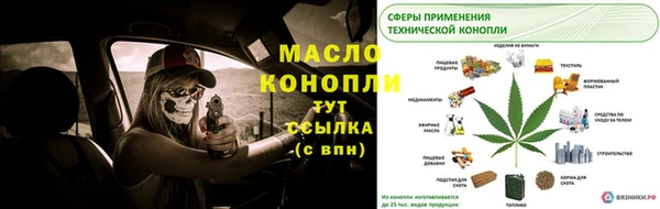 дистиллят марихуана Новодвинск
