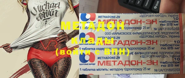 кокаин Нязепетровск