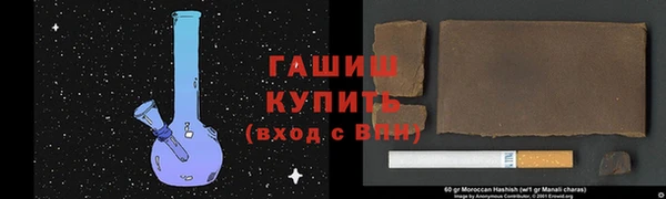 прущий лед Новокубанск