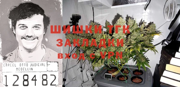 мефедрон VHQ Няндома