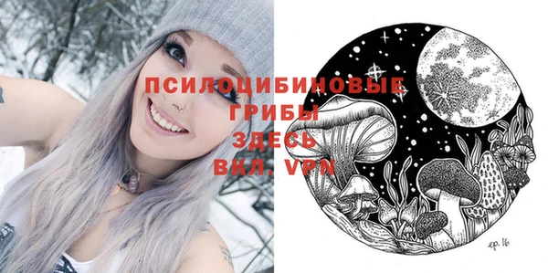 мефедрон VHQ Няндома