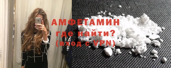 кокаин Нязепетровск