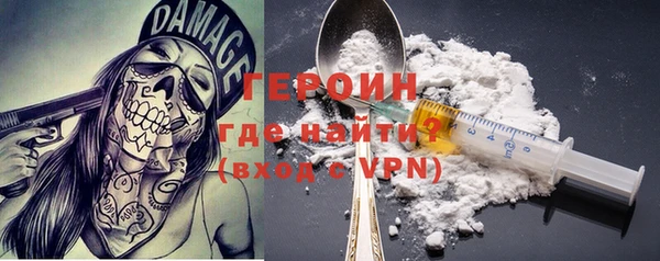 прущий лед Новокубанск