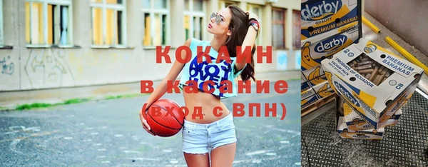 дистиллят марихуана Новодвинск
