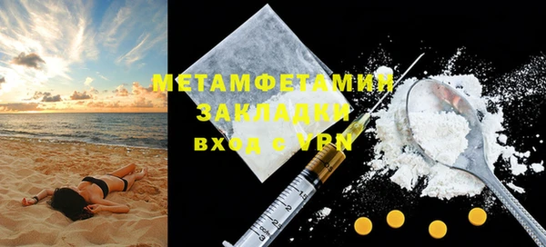 дистиллят марихуана Новодвинск