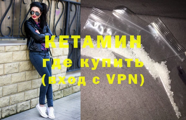 мефедрон VHQ Няндома