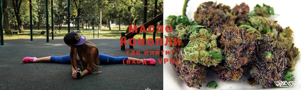 соль курить ск Нягань
