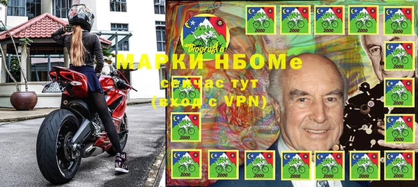 дистиллят марихуана Новодвинск