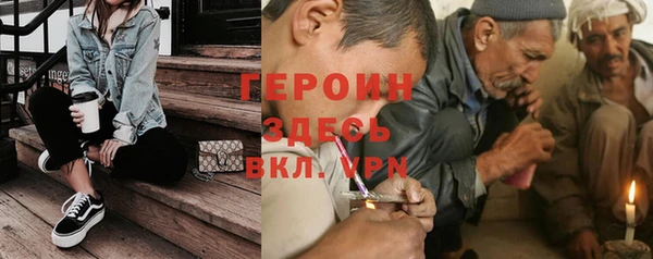 прущий лед Новокубанск