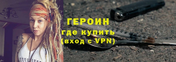 мефедрон VHQ Няндома