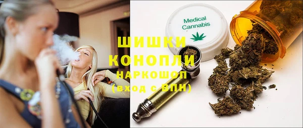 мефедрон VHQ Няндома