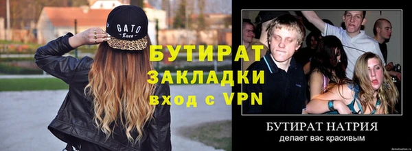 прущий лед Новокубанск