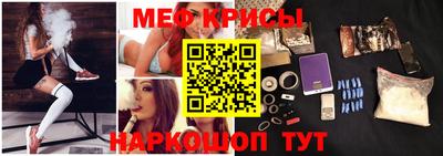 COCAINE Камышлов