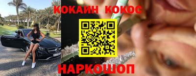 PSILOCYBIN Канаш