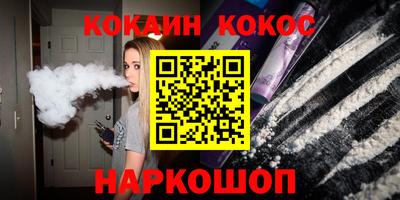 PSILOCYBIN Канаш