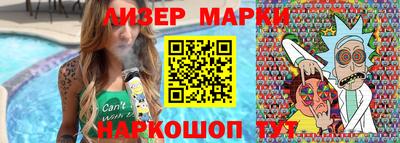 COCAINE Камышлов