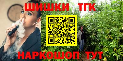 COCAINE Камышлов