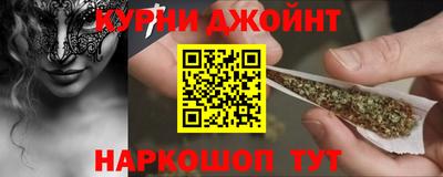 COCAINE Камышлов