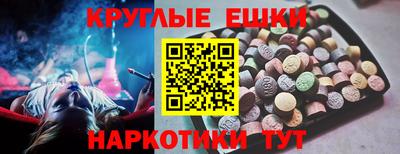 PSILOCYBIN Канаш