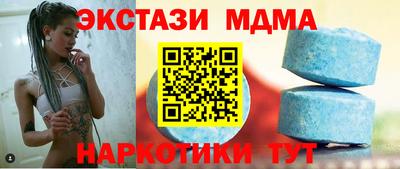 COCAINE Камышлов