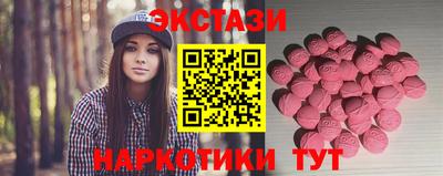 COCAINE Камышлов