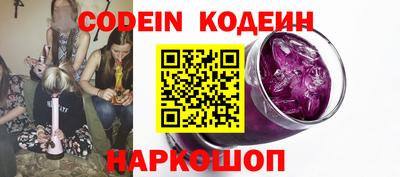 COCAINE Камышлов